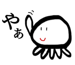 SEA Monster sticker #14501918