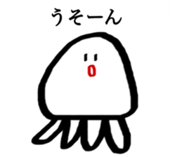 SEA Monster sticker #14501919