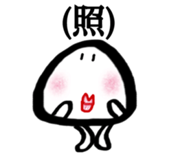 SEA Monster sticker #14501923