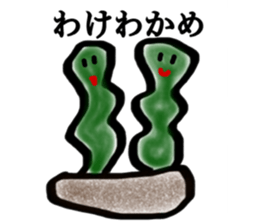 SEA Monster sticker #14501925