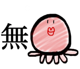 SEA Monster sticker #14501933