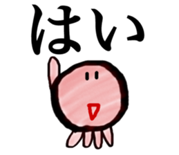 SEA Monster sticker #14501936