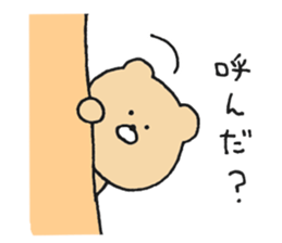 Simple Kumao sticker #14501942