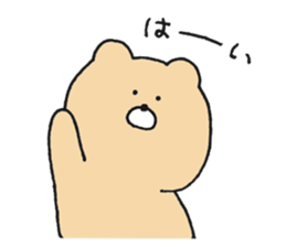 Simple Kumao sticker #14501943