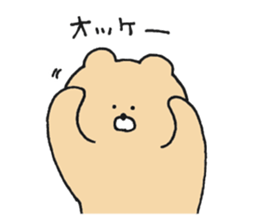 Simple Kumao sticker #14501944