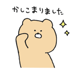 Simple Kumao sticker #14501948