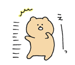 Simple Kumao sticker #14501950