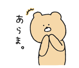 Simple Kumao sticker #14501951