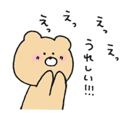 Simple Kumao sticker #14501952