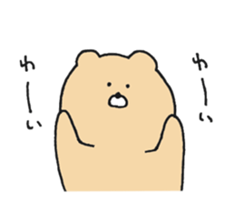 Simple Kumao sticker #14501953