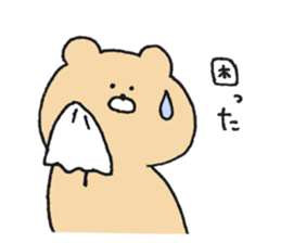 Simple Kumao sticker #14501954