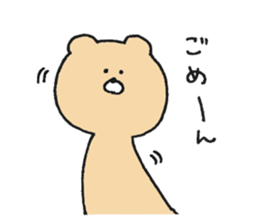 Simple Kumao sticker #14501956