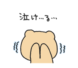 Simple Kumao sticker #14501957