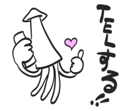 After all I like squid!! sticker #14502064