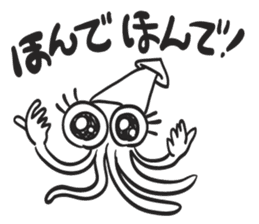 After all I like squid!! sticker #14502067