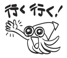 After all I like squid!! sticker #14502069