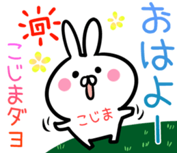 Kojima Sticker!! sticker #14502070