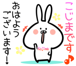 Kojima Sticker!! sticker #14502071