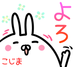 Kojima Sticker!! sticker #14502072