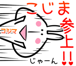 Kojima Sticker!! sticker #14502075