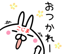 Kojima Sticker!! sticker #14502076