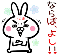 Kojima Sticker!! sticker #14502077