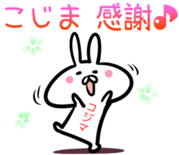 Kojima Sticker!! sticker #14502078