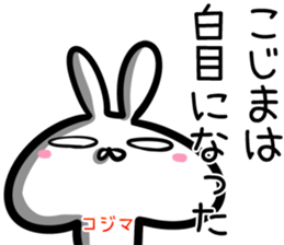 Kojima Sticker!! sticker #14502079