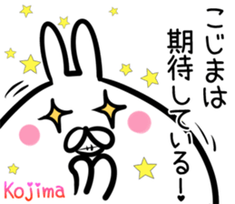 Kojima Sticker!! sticker #14502084