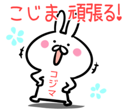 Kojima Sticker!! sticker #14502087