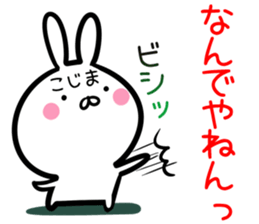 Kojima Sticker!! sticker #14502089