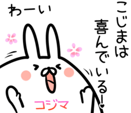 Kojima Sticker!! sticker #14502091