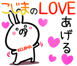 Kojima Sticker!! sticker #14502094
