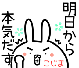 Kojima Sticker!! sticker #14502095