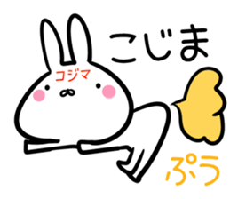 Kojima Sticker!! sticker #14502097