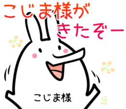 Kojima Sticker!! sticker #14502098