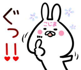 Kojima Sticker!! sticker #14502099