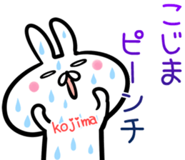Kojima Sticker!! sticker #14502101