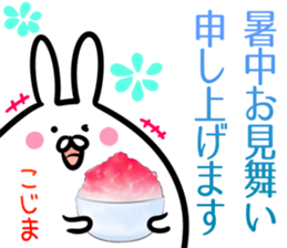 Kojima Sticker!! sticker #14502105