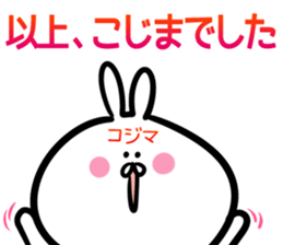 Kojima Sticker!! sticker #14502106