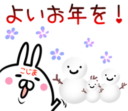 Kojima Sticker!! sticker #14502108