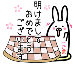 Kojima Sticker!! sticker #14502109