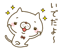 ide's Sticker sticker #14502110