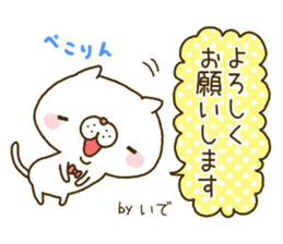 ide's Sticker sticker #14502111