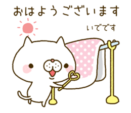 ide's Sticker sticker #14502112