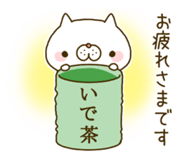 ide's Sticker sticker #14502113