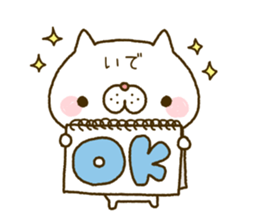 ide's Sticker sticker #14502114