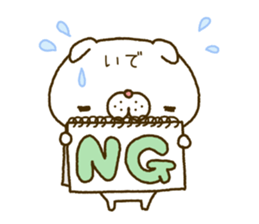 ide's Sticker sticker #14502115