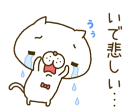 ide's Sticker sticker #14502119