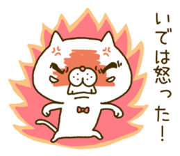 ide's Sticker sticker #14502120